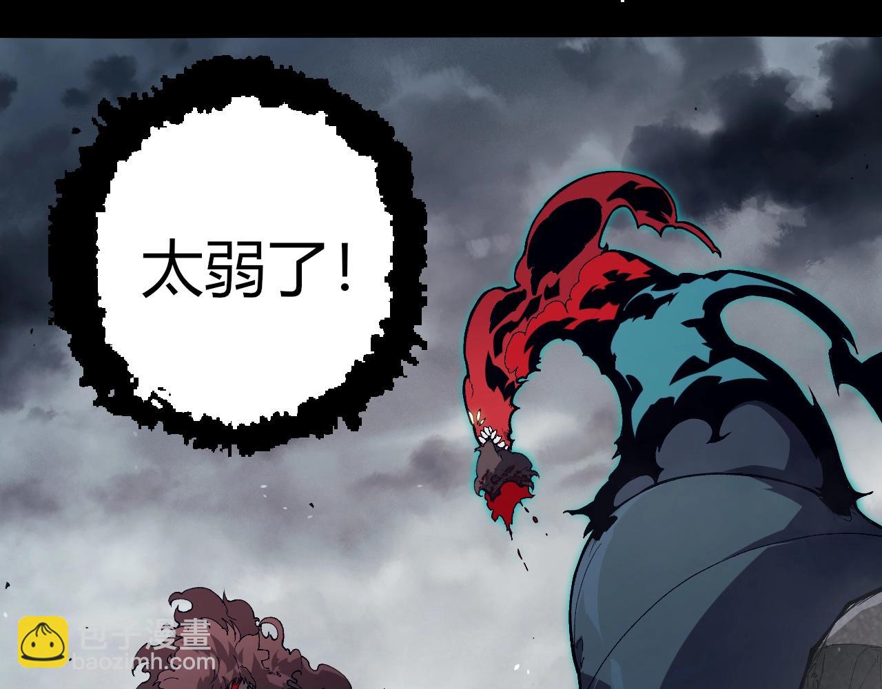 從大樹開始的進化 - 第361話 象之怒(1/3) - 2