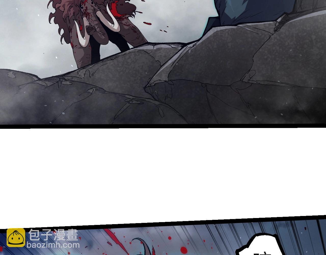 從大樹開始的進化 - 第361話 象之怒(1/3) - 3