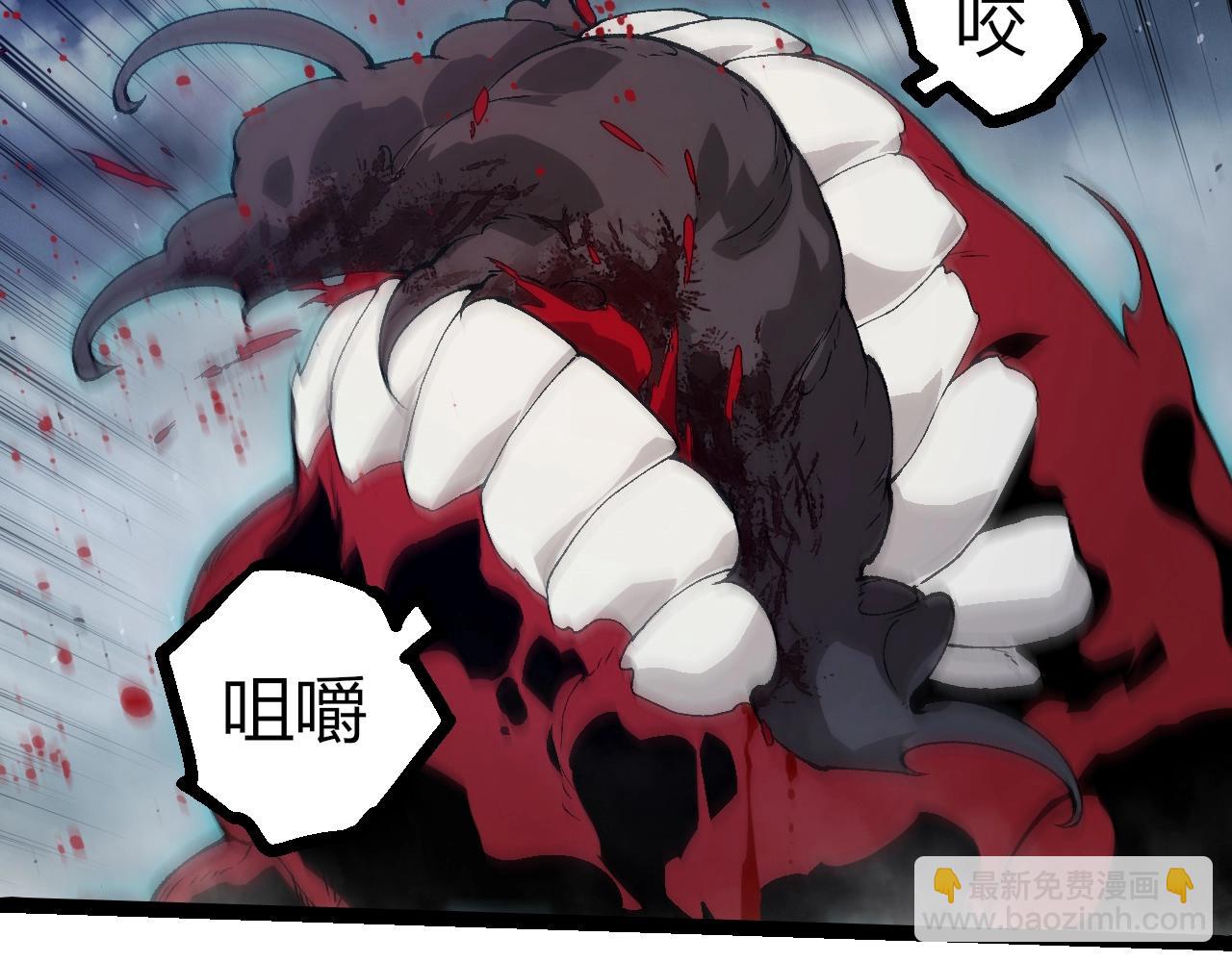 從大樹開始的進化 - 第361話 象之怒(1/3) - 4