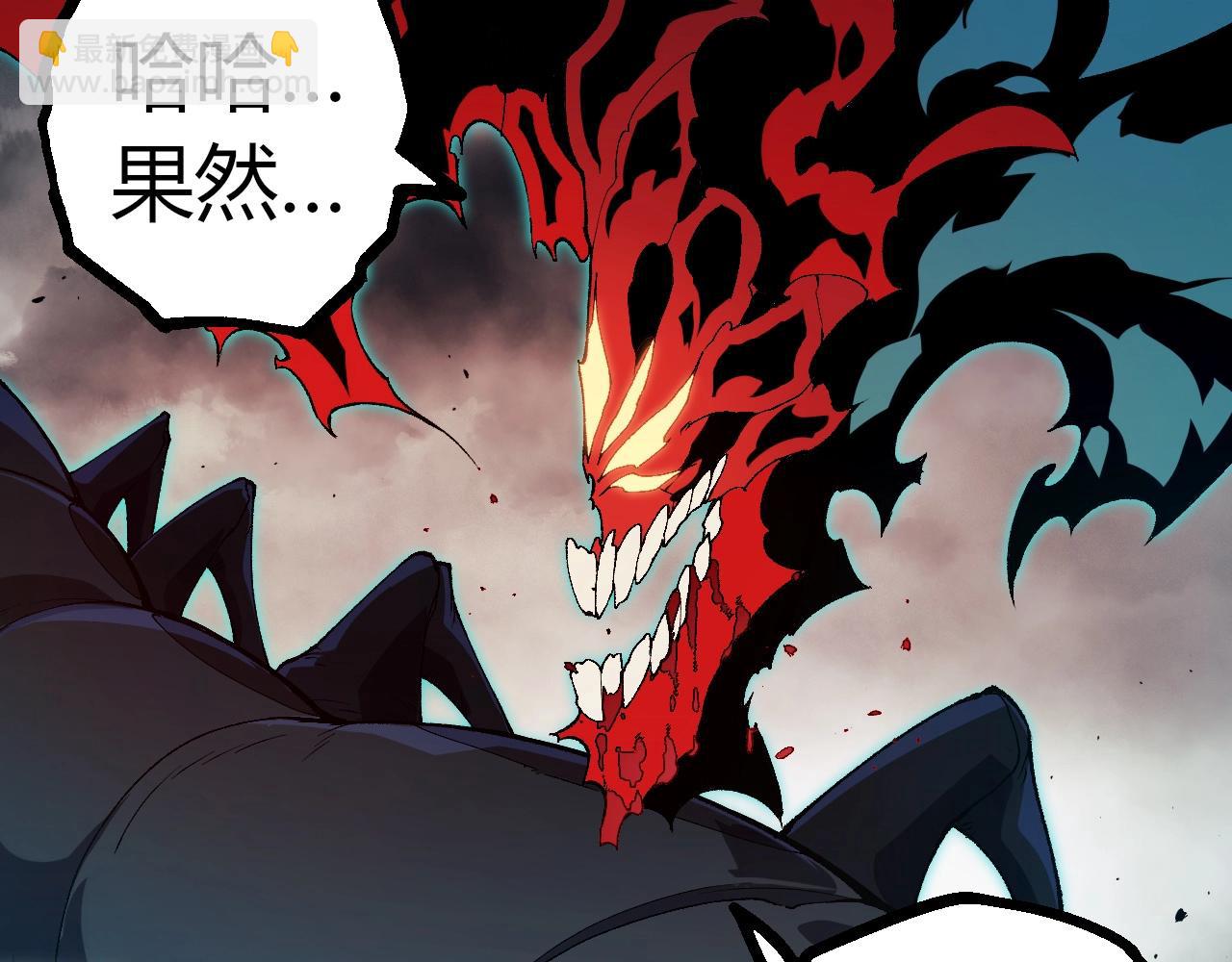 從大樹開始的進化 - 第361話 象之怒(1/3) - 7