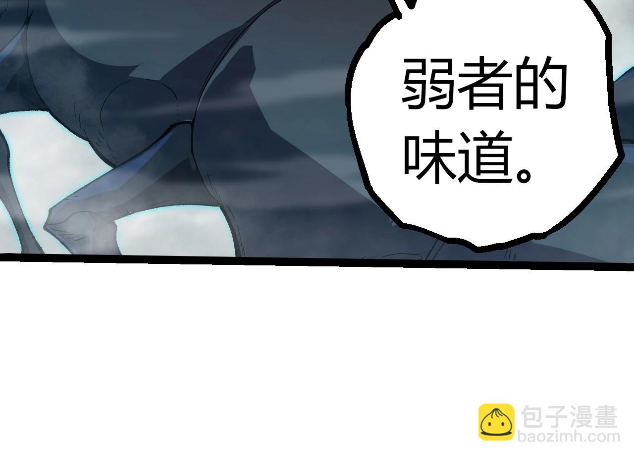 從大樹開始的進化 - 第361話 象之怒(1/3) - 8