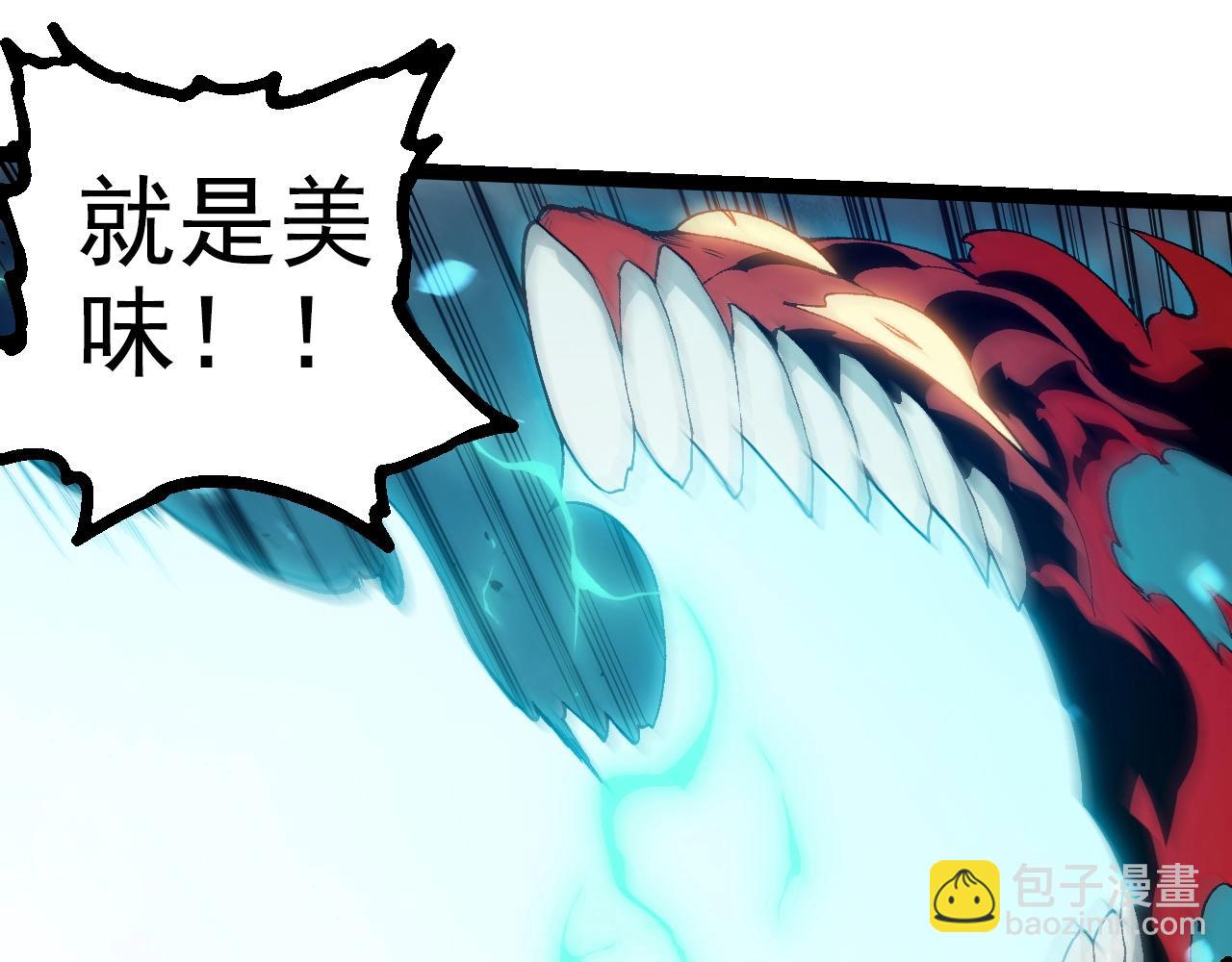 從大樹開始的進化 - 第361話 象之怒(1/3) - 1