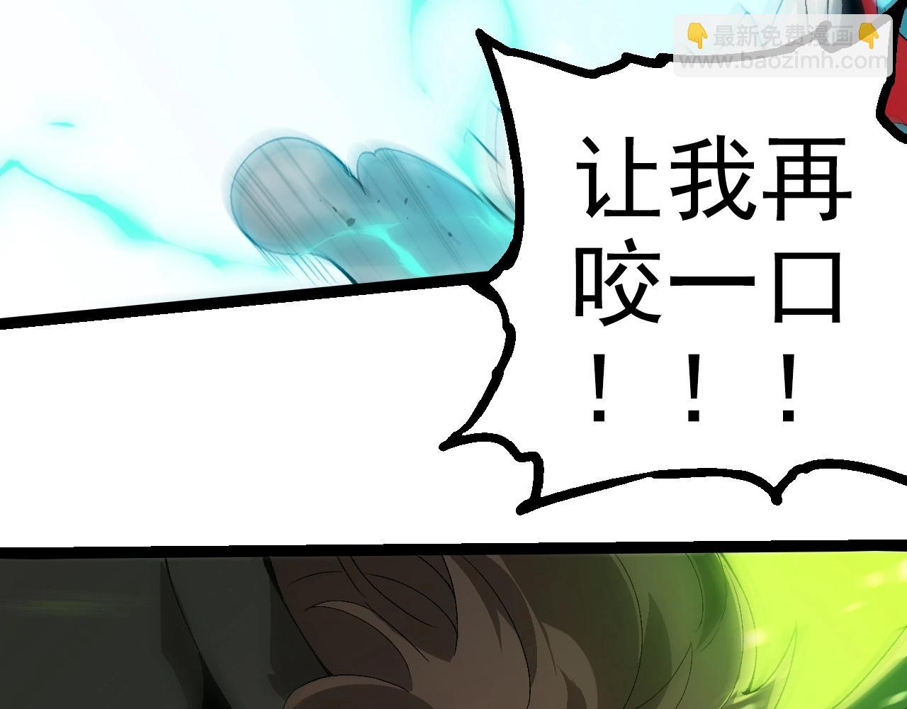 從大樹開始的進化 - 第361話 象之怒(1/3) - 2