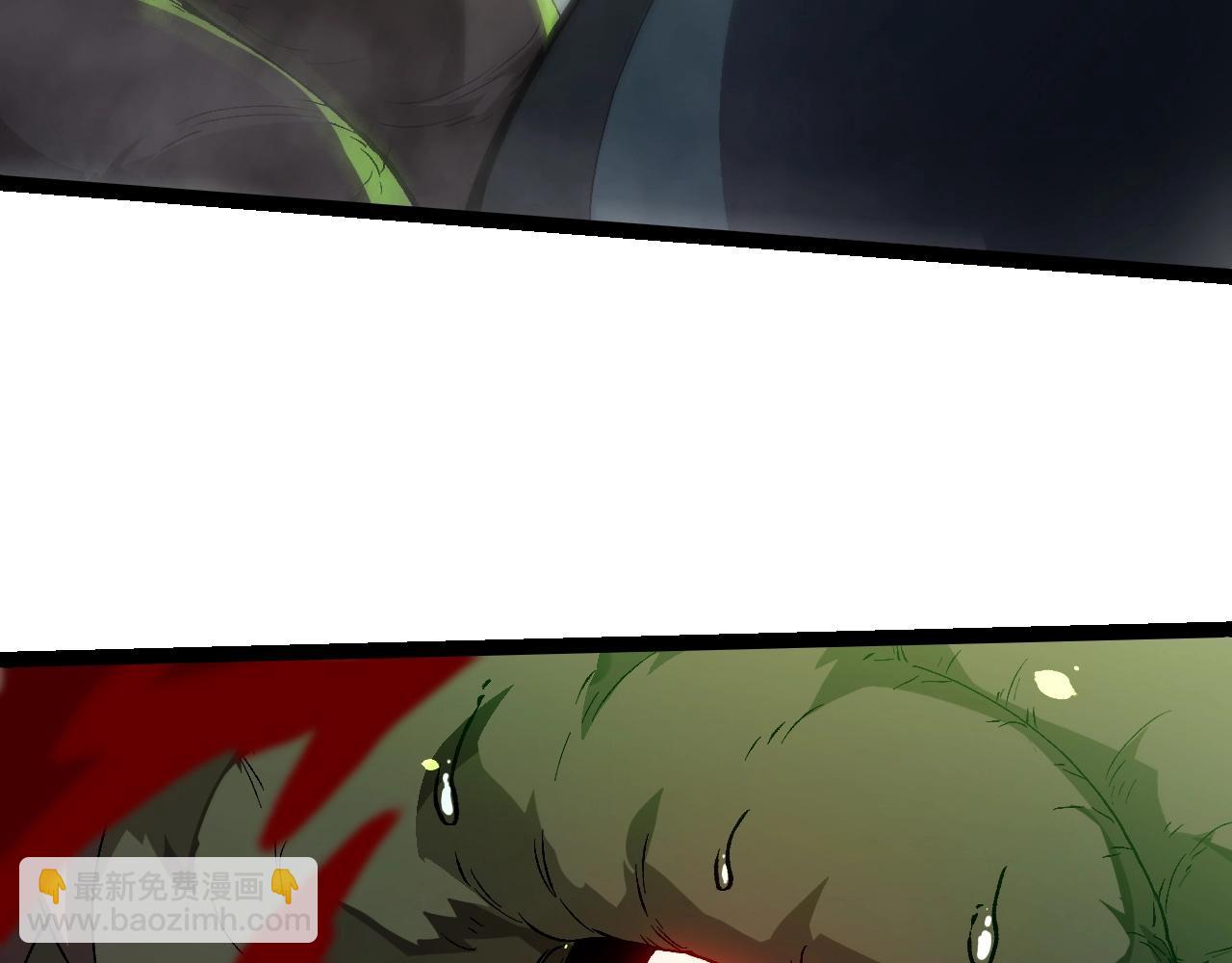 從大樹開始的進化 - 第361話 象之怒(1/3) - 6