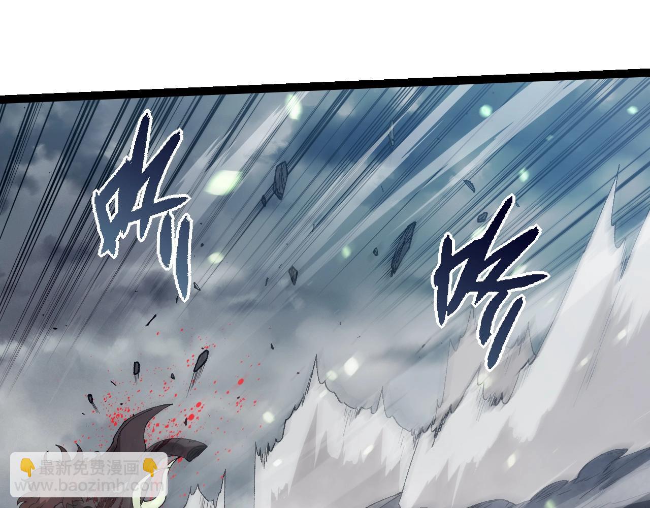 從大樹開始的進化 - 第361話 象之怒(1/3) - 3