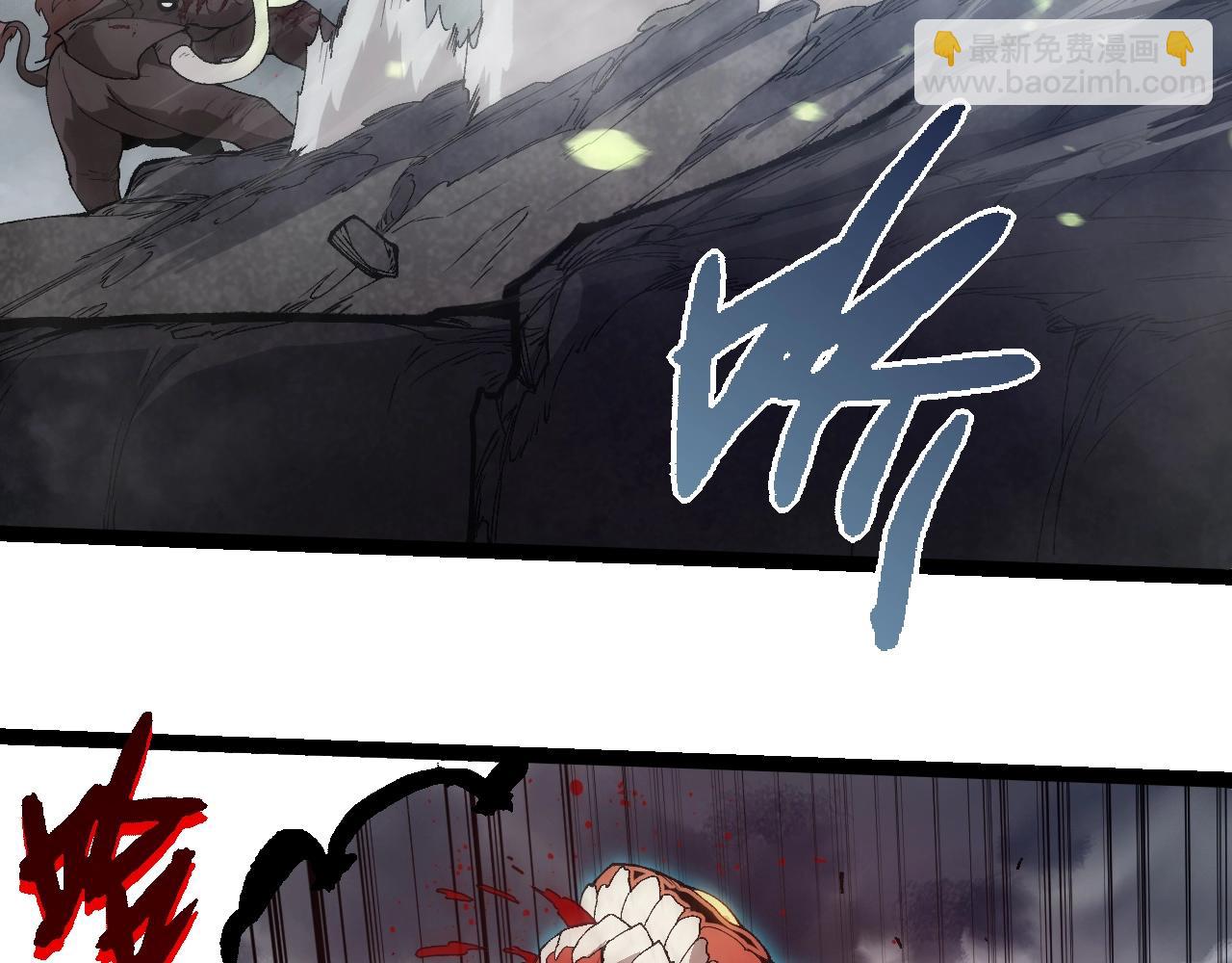 從大樹開始的進化 - 第361話 象之怒(1/3) - 4