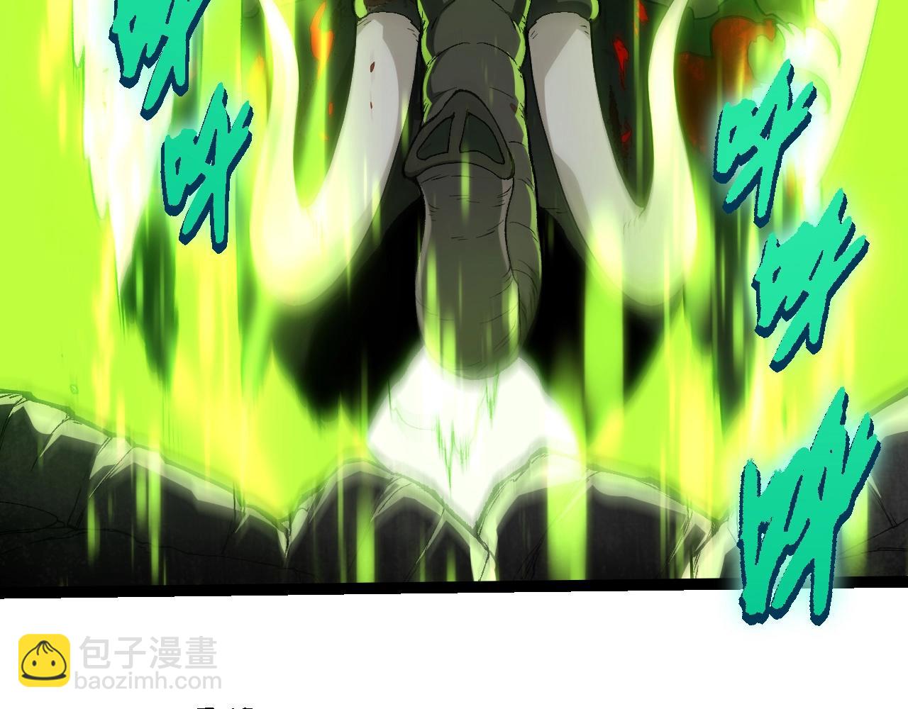 從大樹開始的進化 - 第361話 象之怒(1/3) - 7