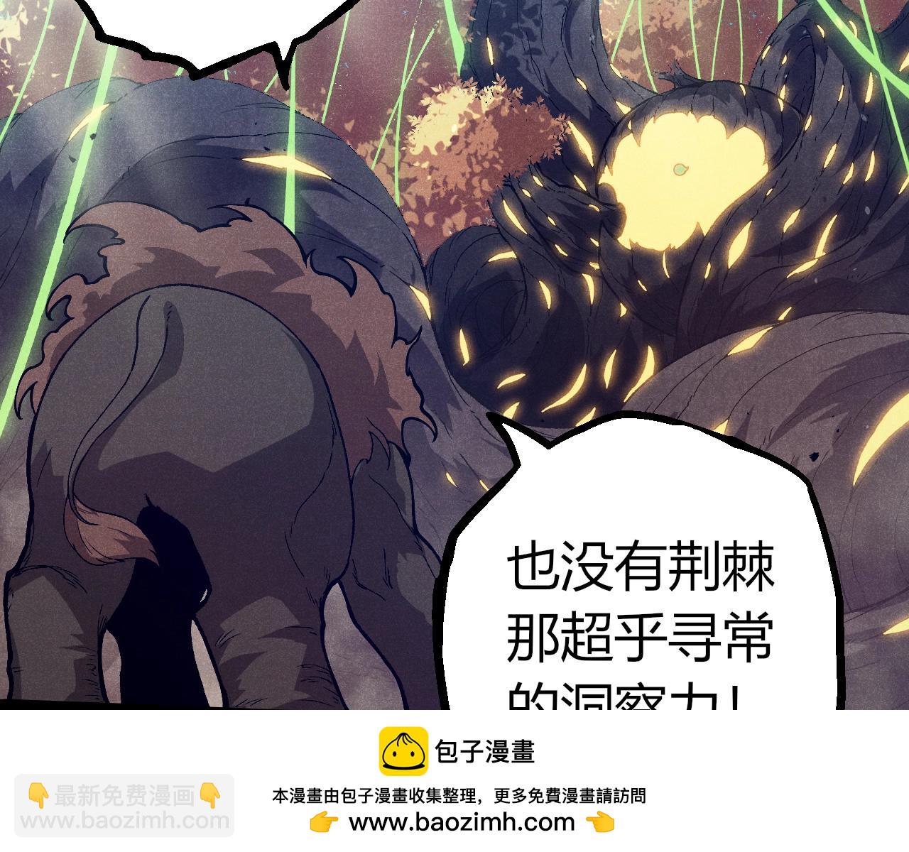 從大樹開始的進化 - 第361話 象之怒(1/3) - 2