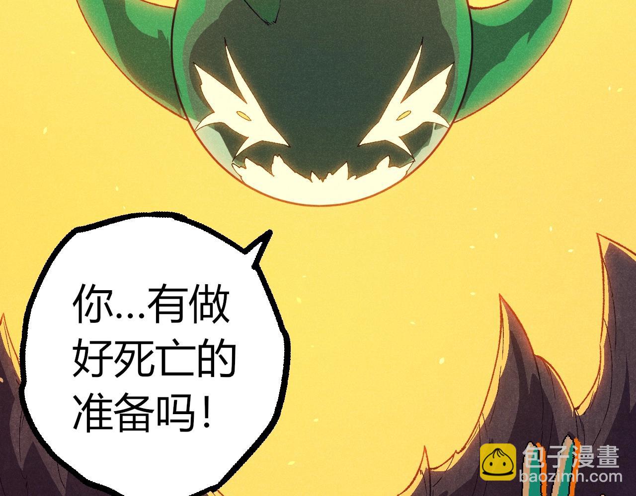 從大樹開始的進化 - 第361話 象之怒(2/3) - 8