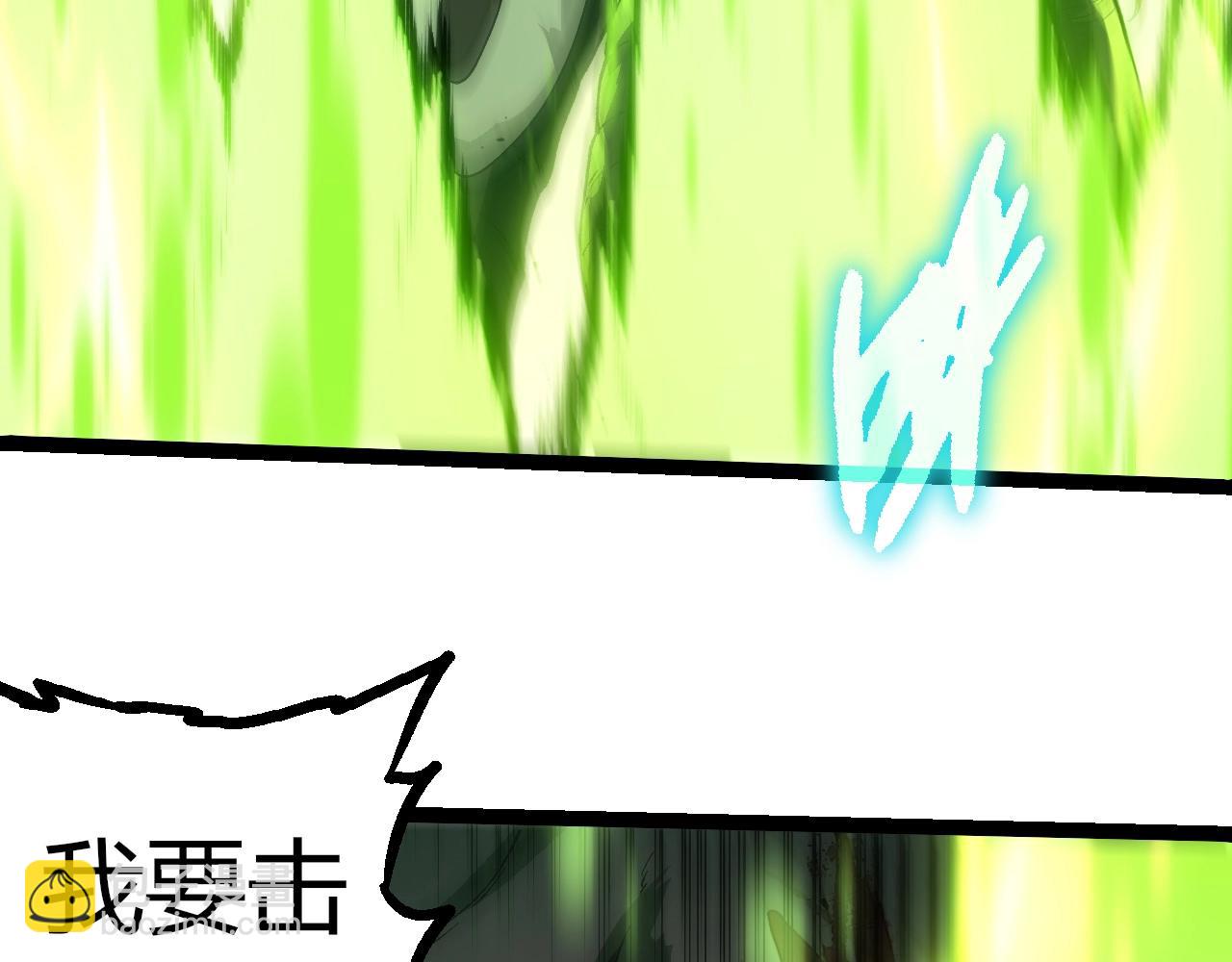 從大樹開始的進化 - 第361話 象之怒(2/3) - 4