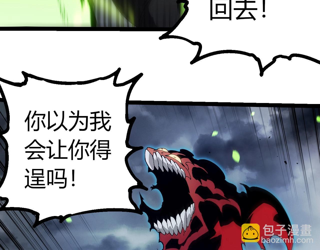 從大樹開始的進化 - 第361話 象之怒(2/3) - 6