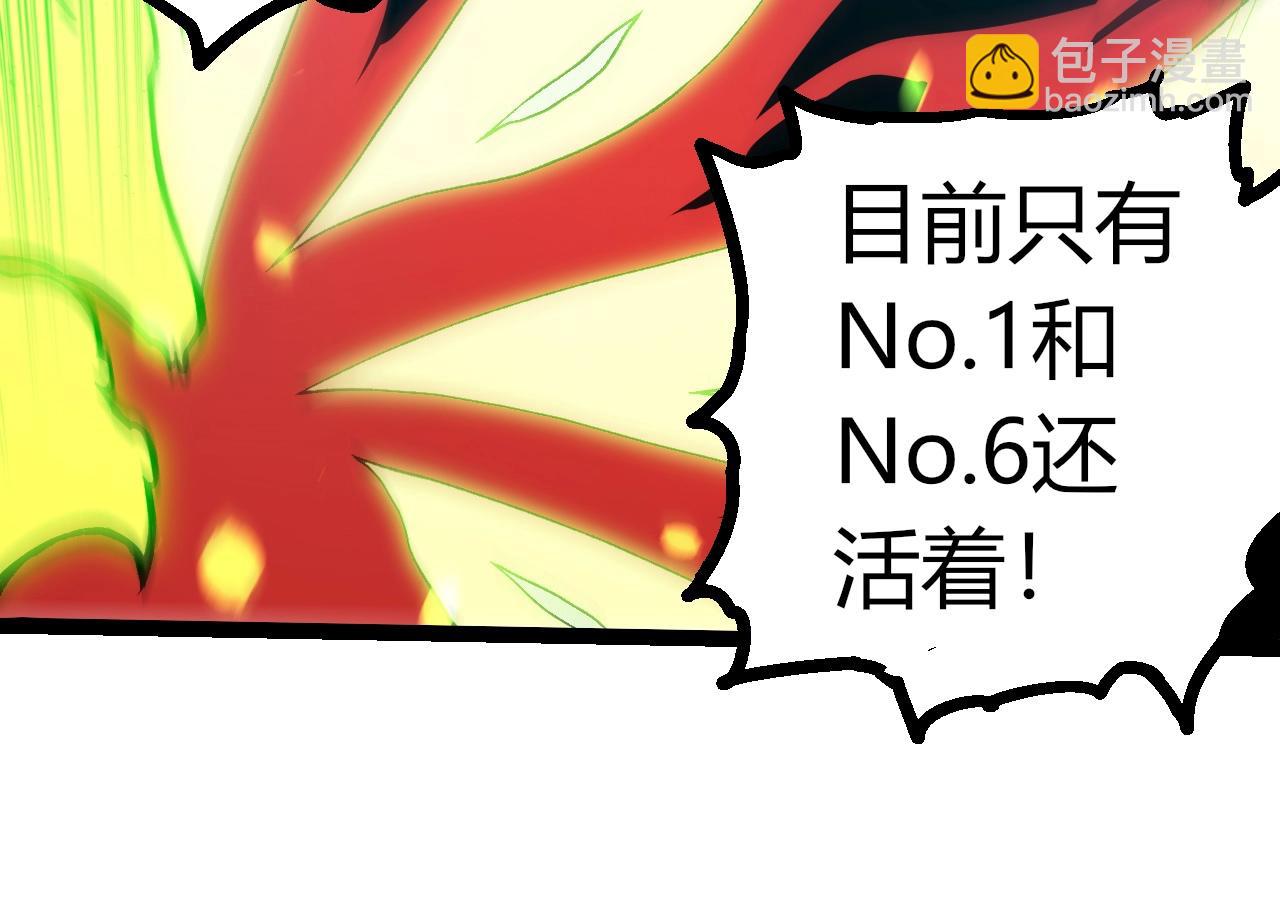 從大樹開始的進化 - 第361話 象之怒(2/3) - 4