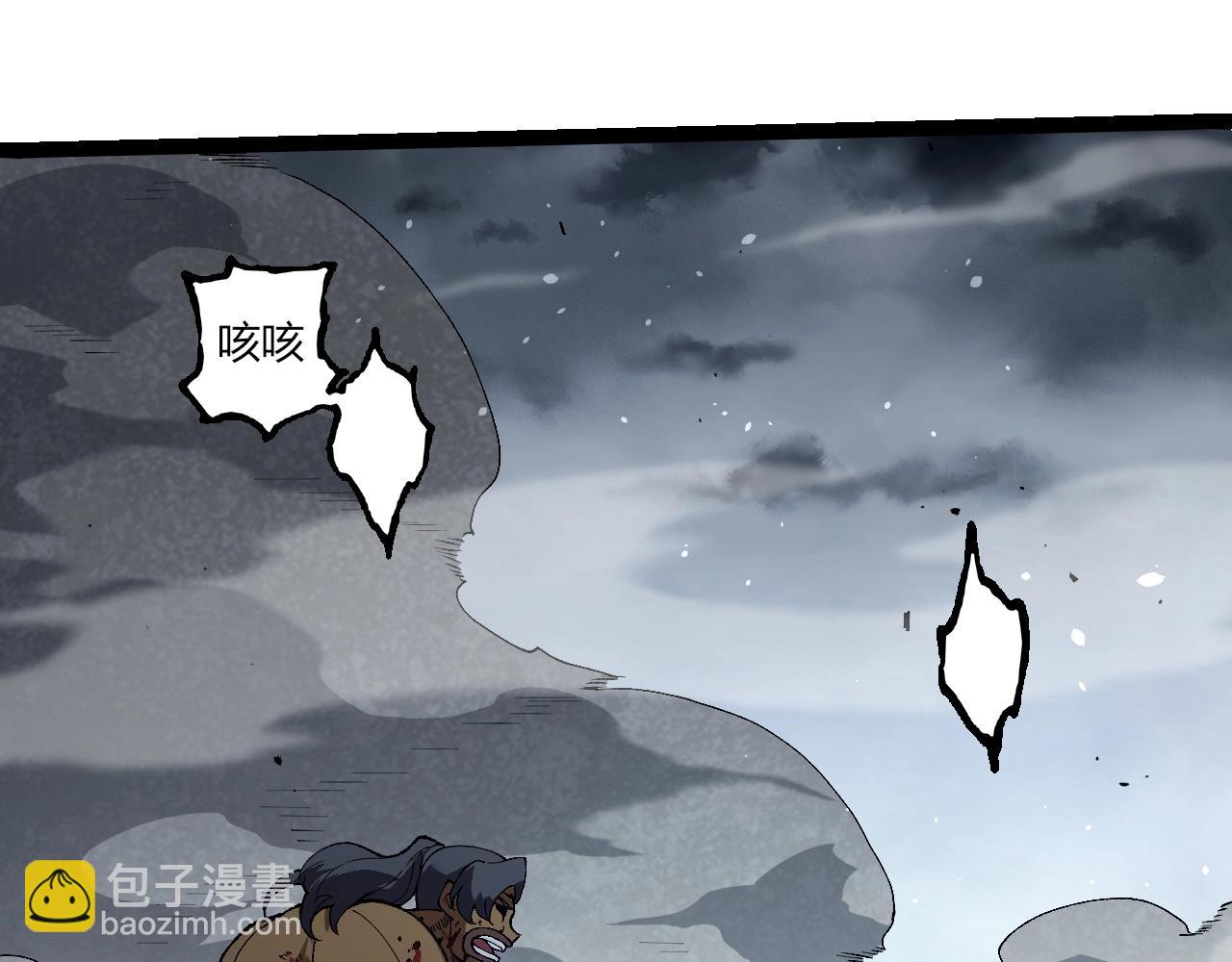 從大樹開始的進化 - 第361話 象之怒(2/3) - 5