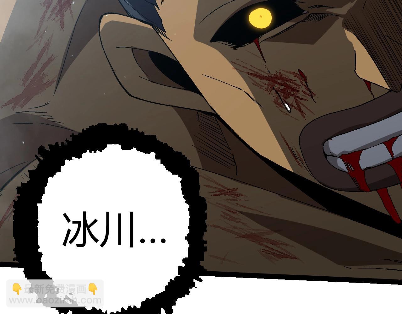 從大樹開始的進化 - 第361話 象之怒(2/3) - 7