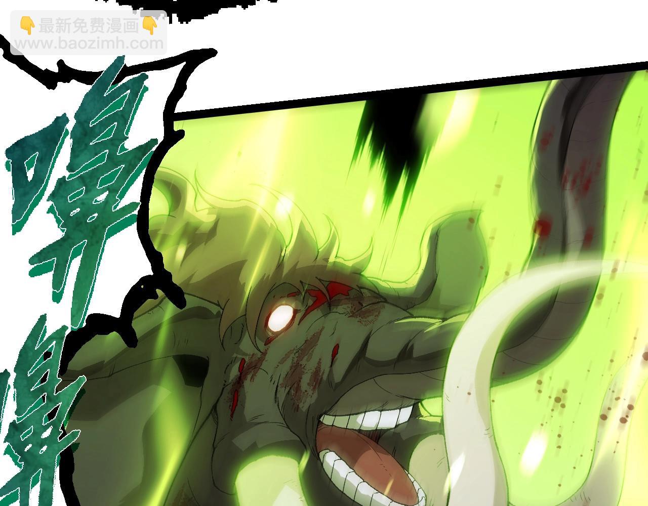 從大樹開始的進化 - 第361話 象之怒(2/3) - 8