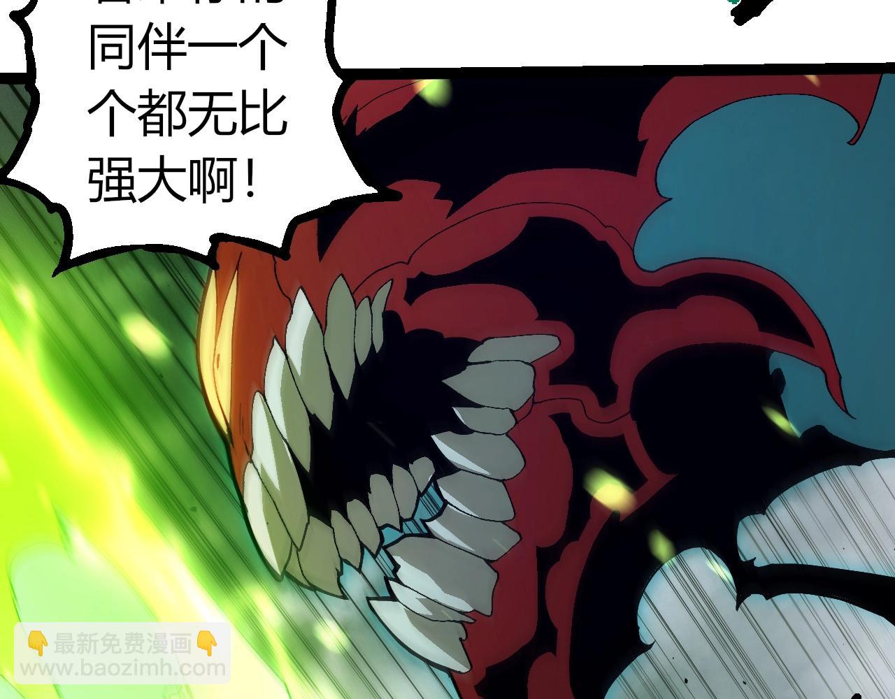 從大樹開始的進化 - 第361話 象之怒(2/3) - 2