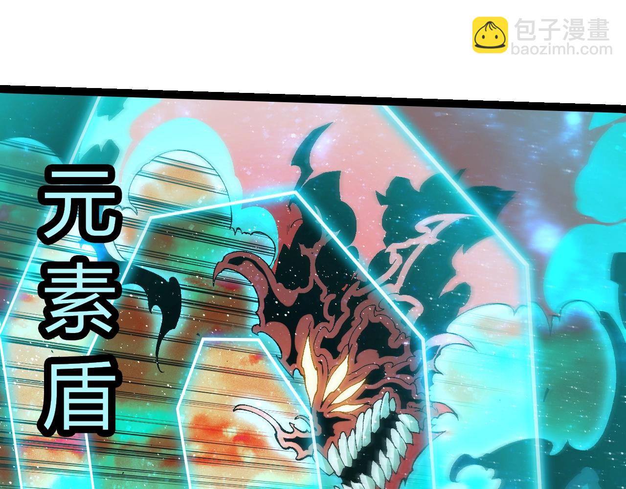 從大樹開始的進化 - 第361話 象之怒(2/3) - 7