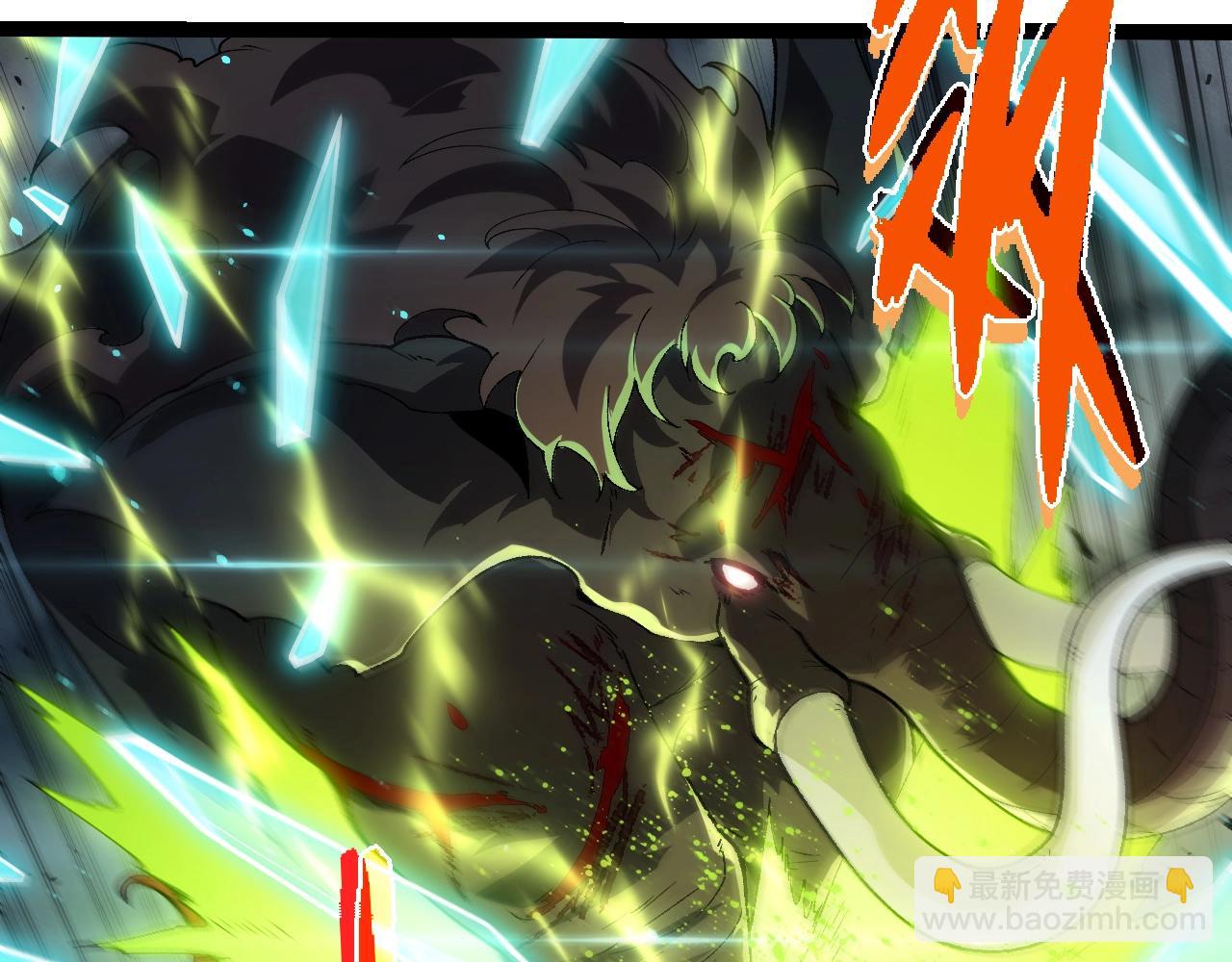 從大樹開始的進化 - 第361話 象之怒(2/3) - 1