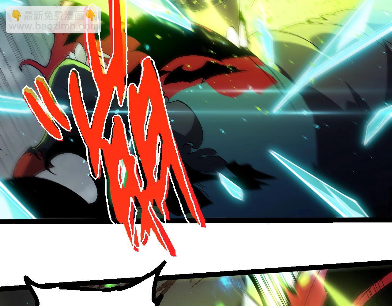 從大樹開始的進化 - 第361話 象之怒(2/3) - 2