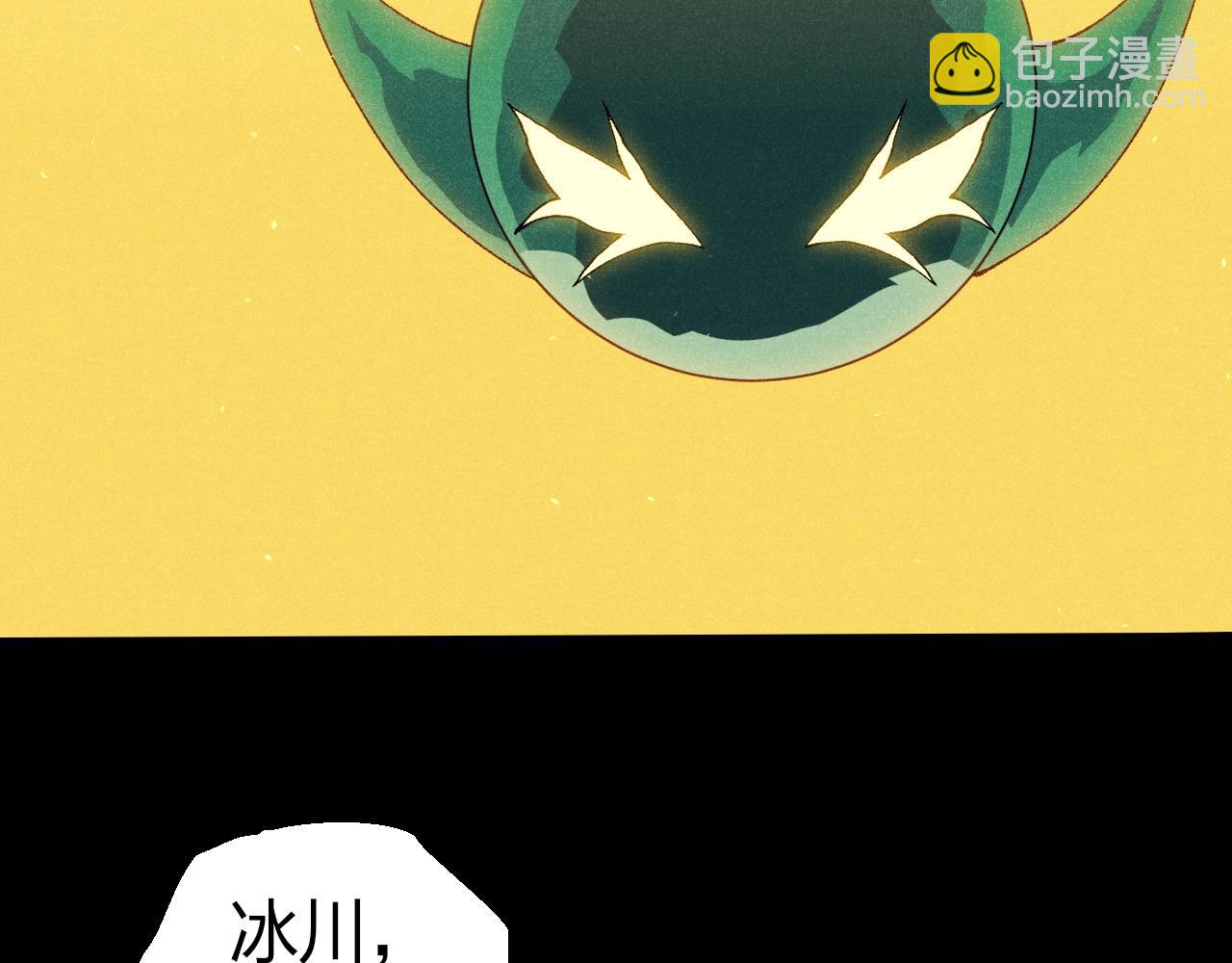 從大樹開始的進化 - 第361話 象之怒(1/3) - 1