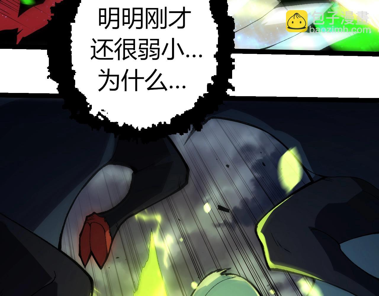 從大樹開始的進化 - 第361話 象之怒(2/3) - 4