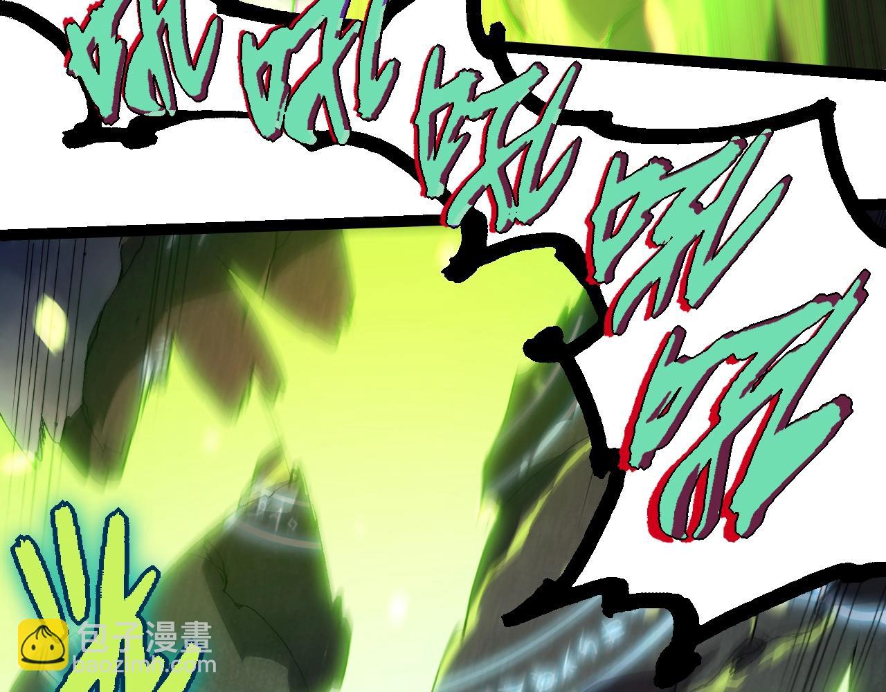 從大樹開始的進化 - 第361話 象之怒(2/3) - 7