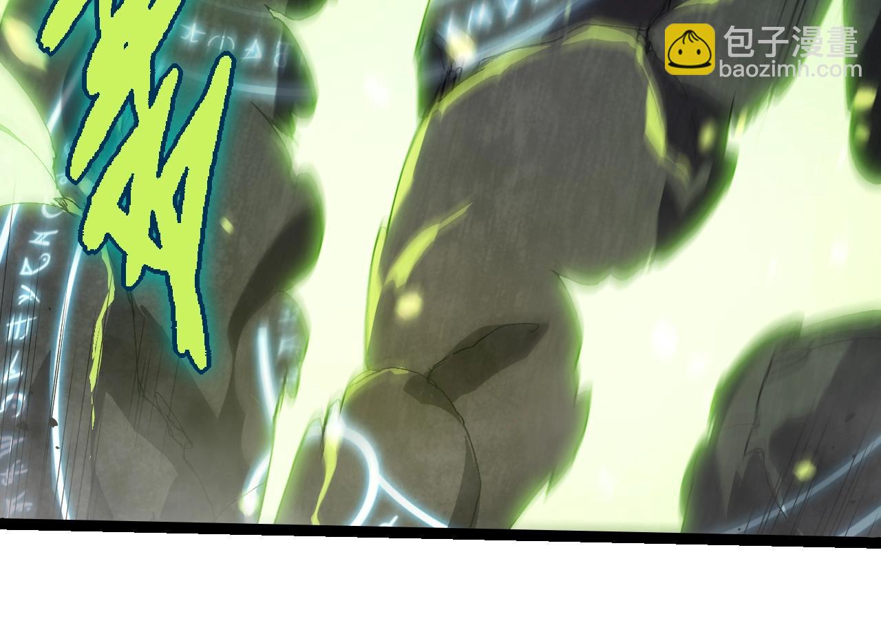 從大樹開始的進化 - 第361話 象之怒(2/3) - 8