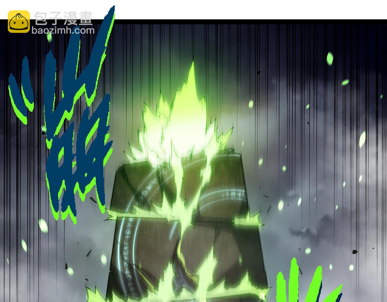 從大樹開始的進化 - 第361話 象之怒(2/3) - 1