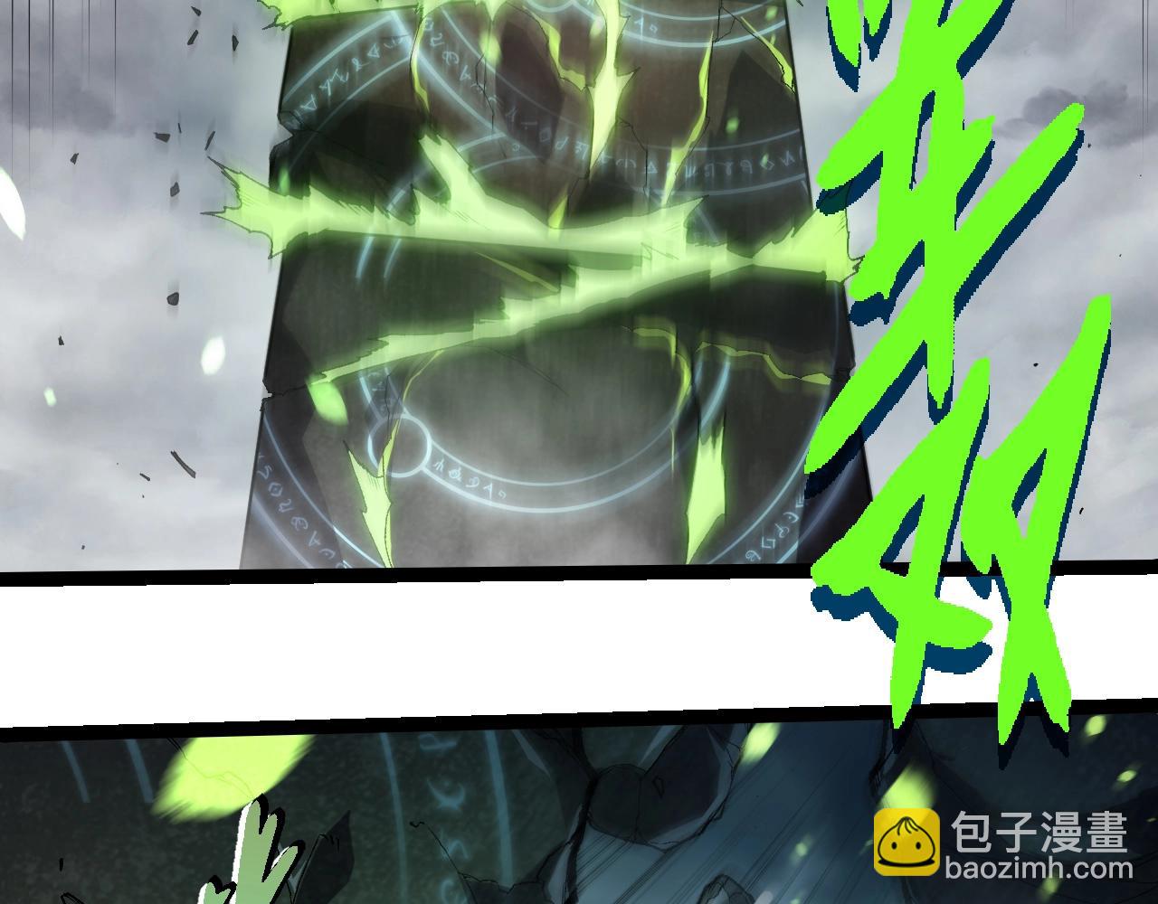 從大樹開始的進化 - 第361話 象之怒(2/3) - 2