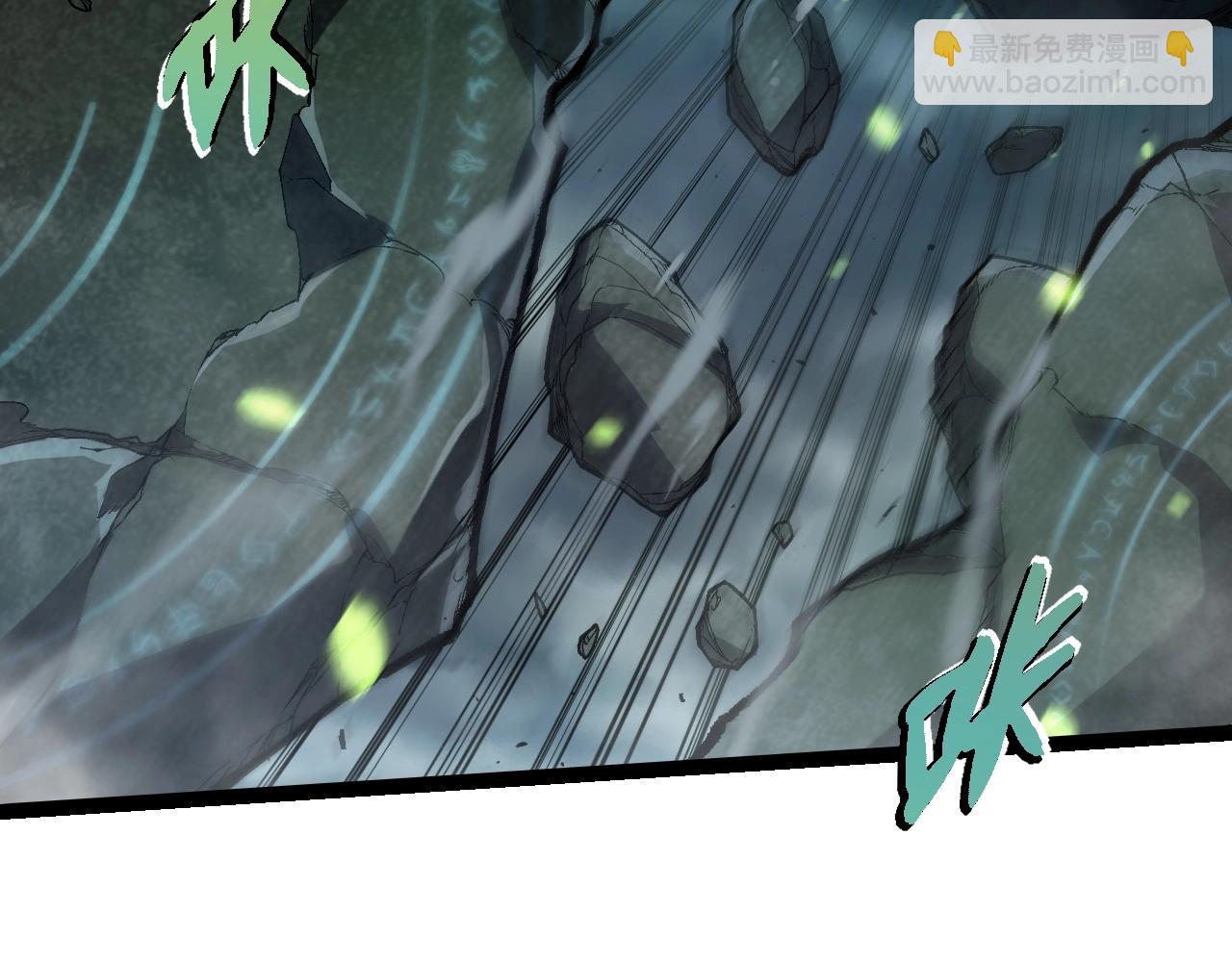 從大樹開始的進化 - 第361話 象之怒(2/3) - 3