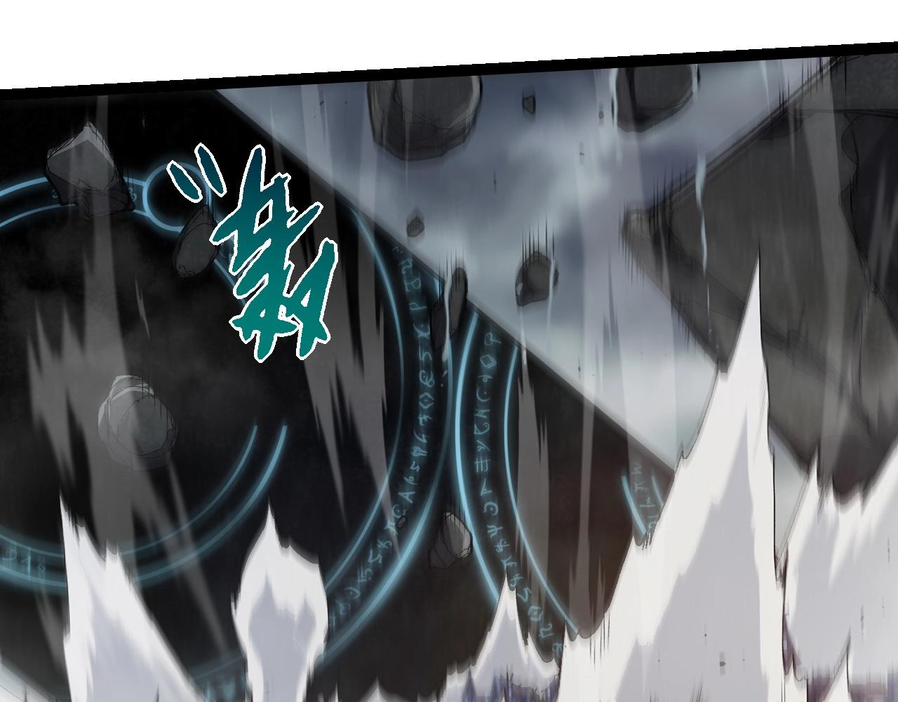 從大樹開始的進化 - 第361話 象之怒(2/3) - 4