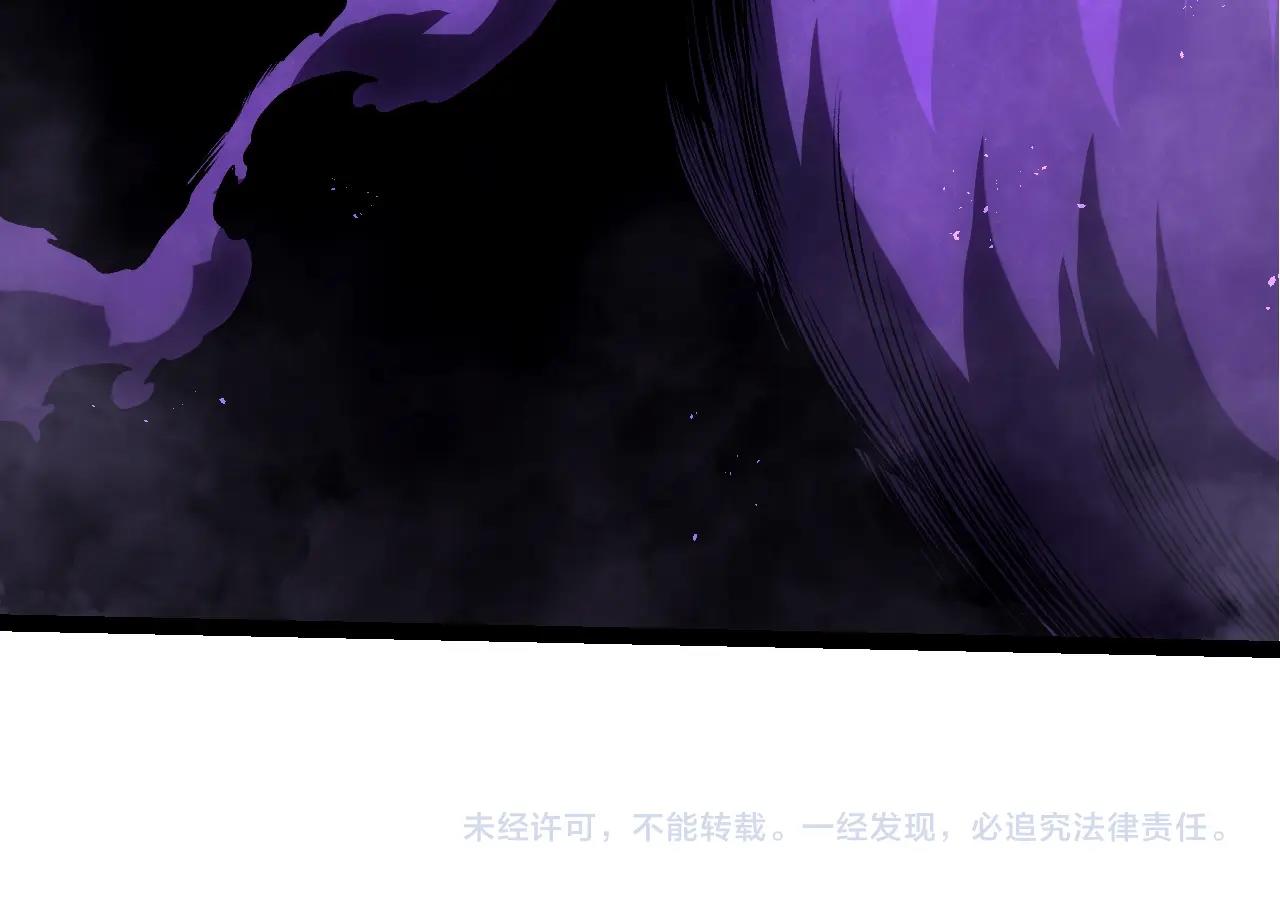 從大樹開始的進化 - 第363話 火炎的中心(3/3) - 2