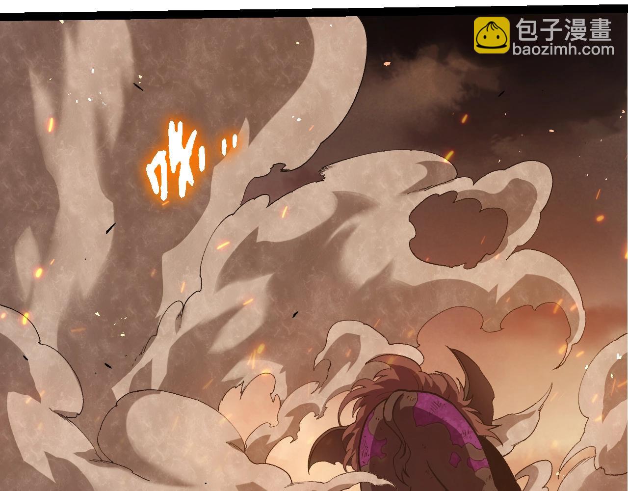 從大樹開始的進化 - 第363話 火炎的中心(1/3) - 4