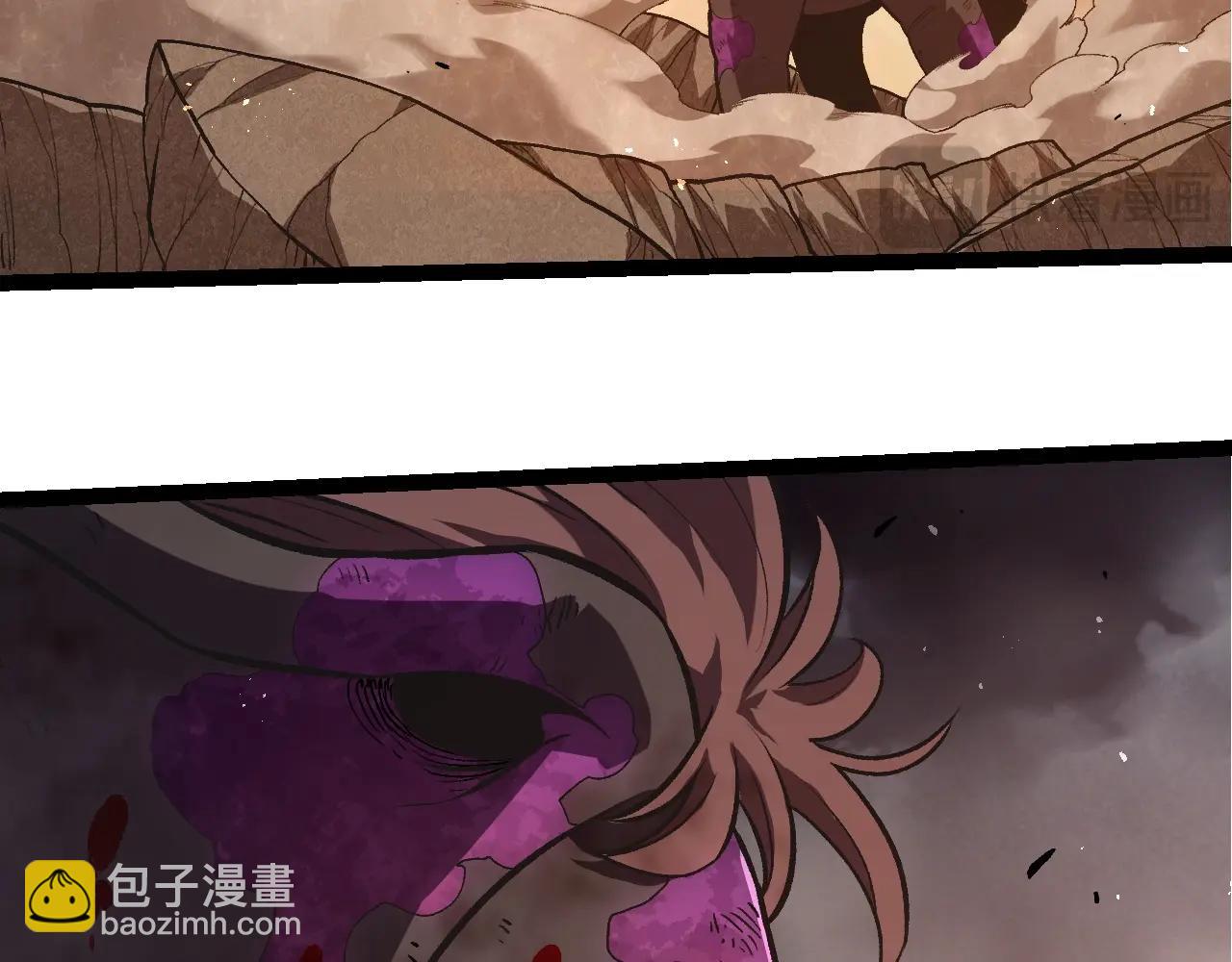 從大樹開始的進化 - 第363話 火炎的中心(1/3) - 5