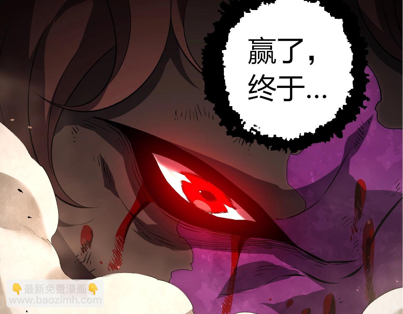 從大樹開始的進化 - 第363話 火炎的中心(1/3) - 1