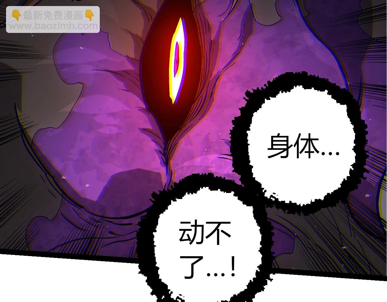 從大樹開始的進化 - 第363話 火炎的中心(1/3) - 3