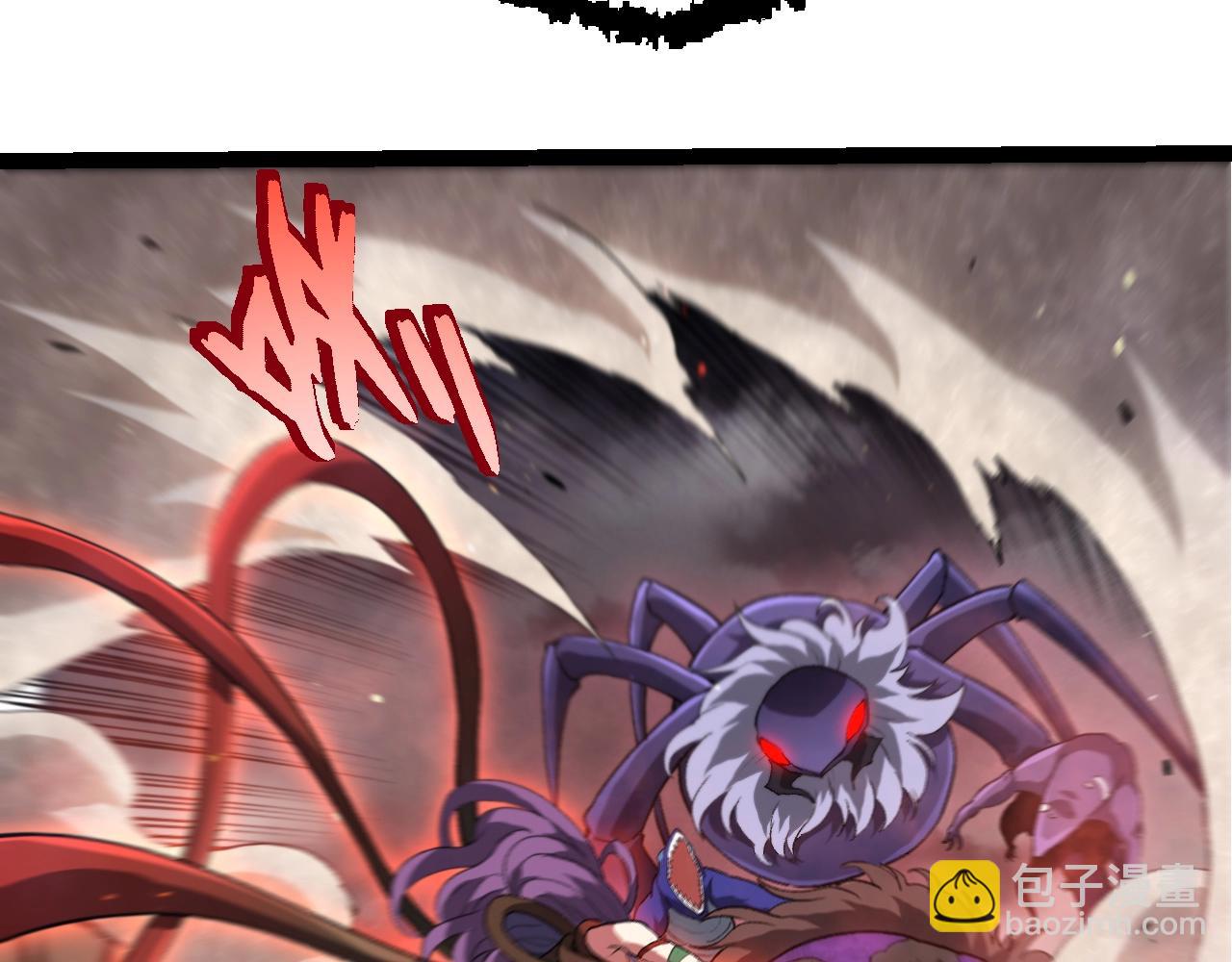 從大樹開始的進化 - 第363話 火炎的中心(1/3) - 4