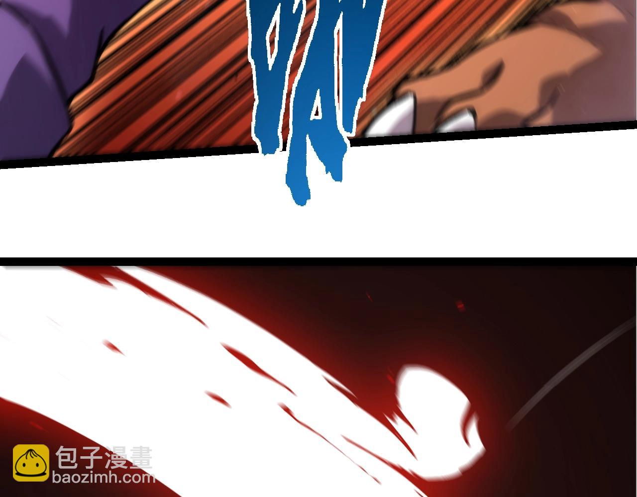 從大樹開始的進化 - 第363話 火炎的中心(1/3) - 7