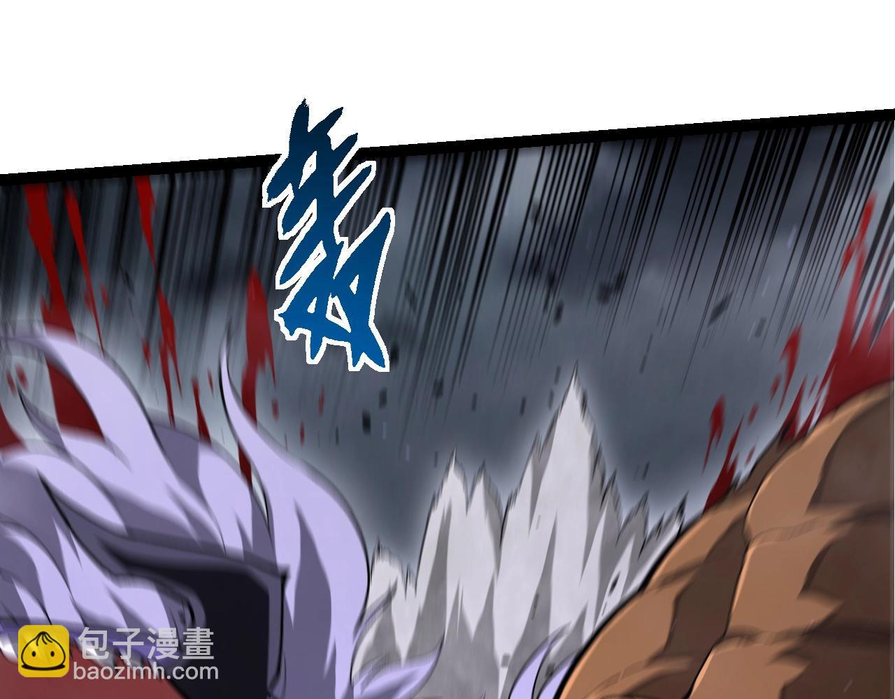 從大樹開始的進化 - 第363話 火炎的中心(1/3) - 1