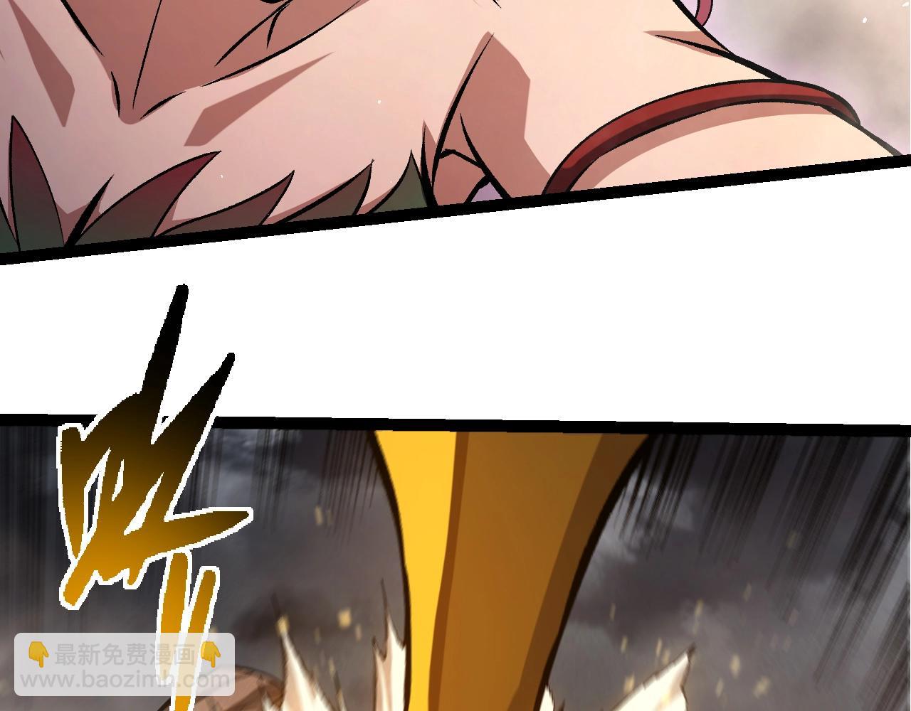 從大樹開始的進化 - 第363話 火炎的中心(1/3) - 4