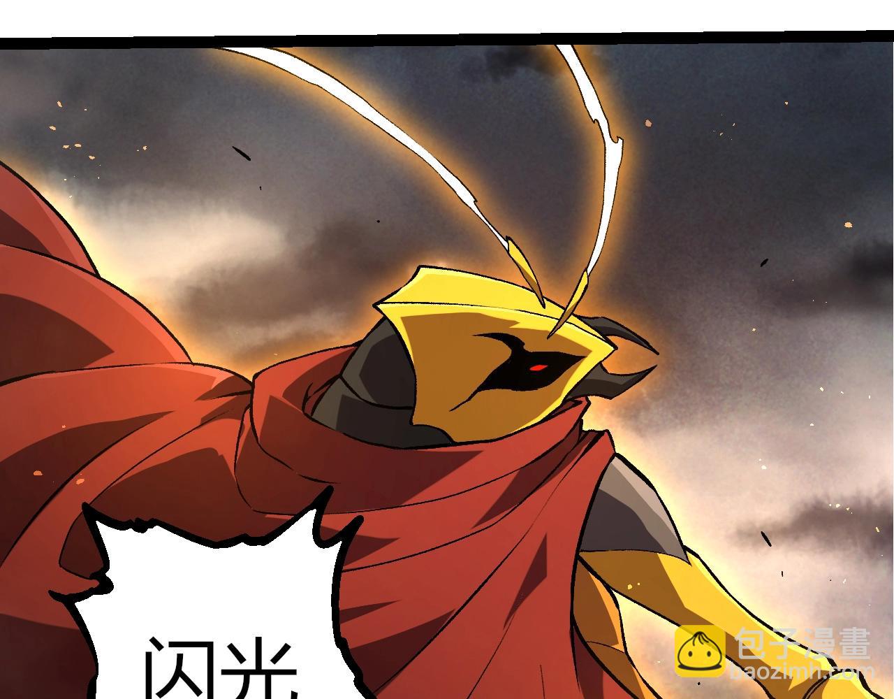 從大樹開始的進化 - 第363話 火炎的中心(1/3) - 6