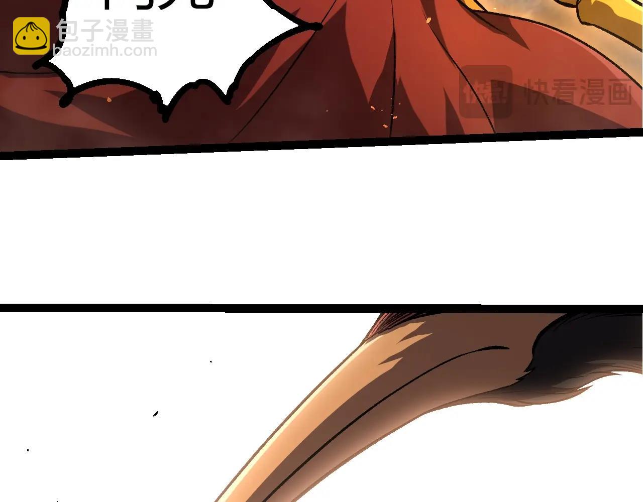 從大樹開始的進化 - 第363話 火炎的中心(1/3) - 7