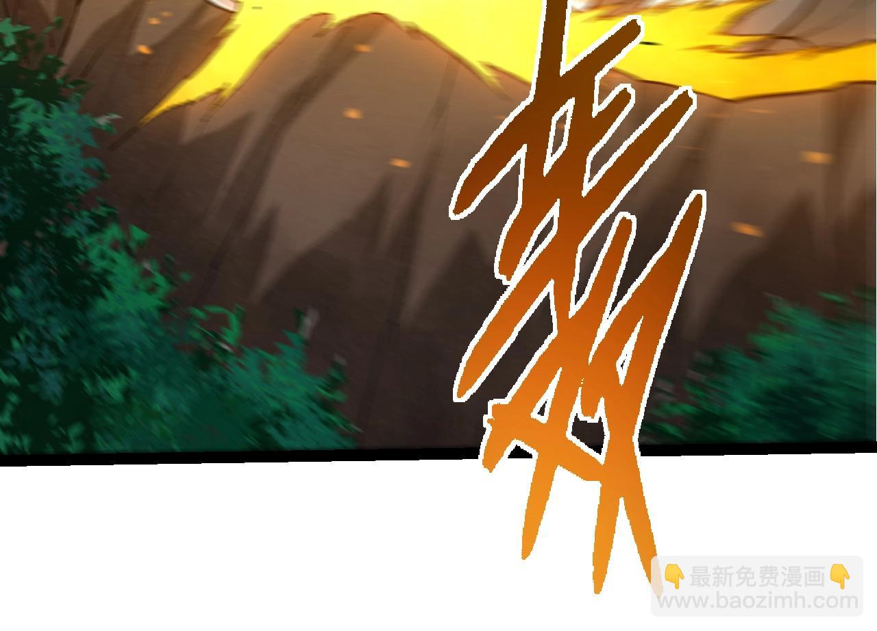 從大樹開始的進化 - 第363話 火炎的中心(1/3) - 4