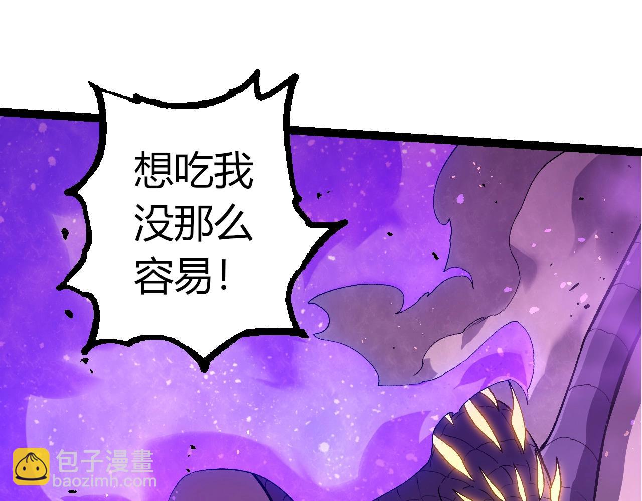 從大樹開始的進化 - 第363話 火炎的中心(1/3) - 5