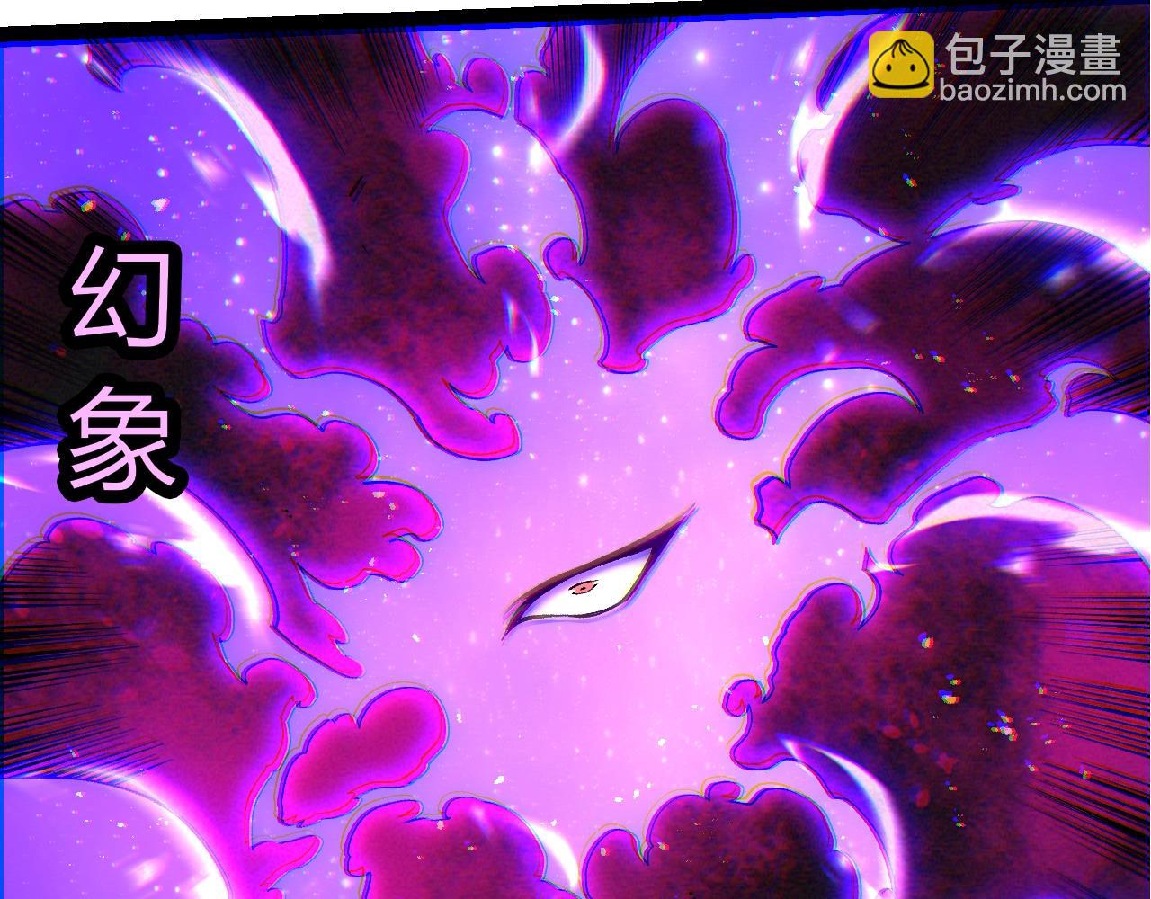 從大樹開始的進化 - 第363話 火炎的中心(1/3) - 7