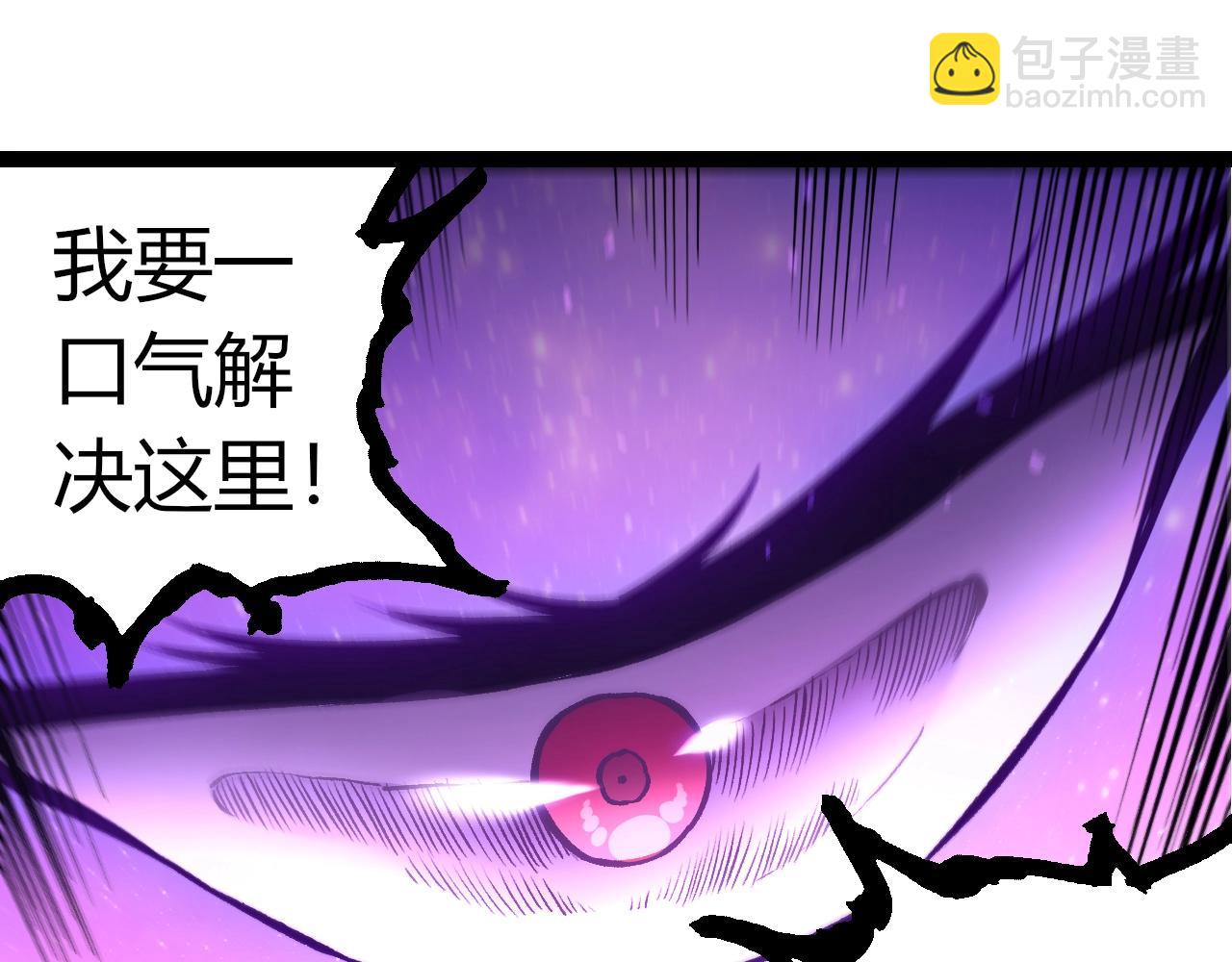 從大樹開始的進化 - 第363話 火炎的中心(2/3) - 1