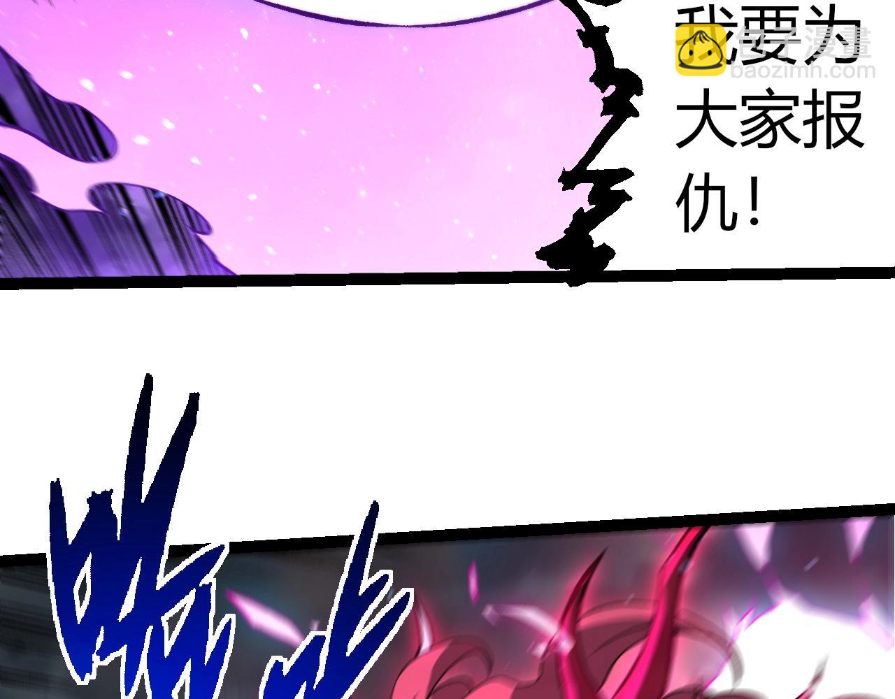 從大樹開始的進化 - 第363話 火炎的中心(2/3) - 2