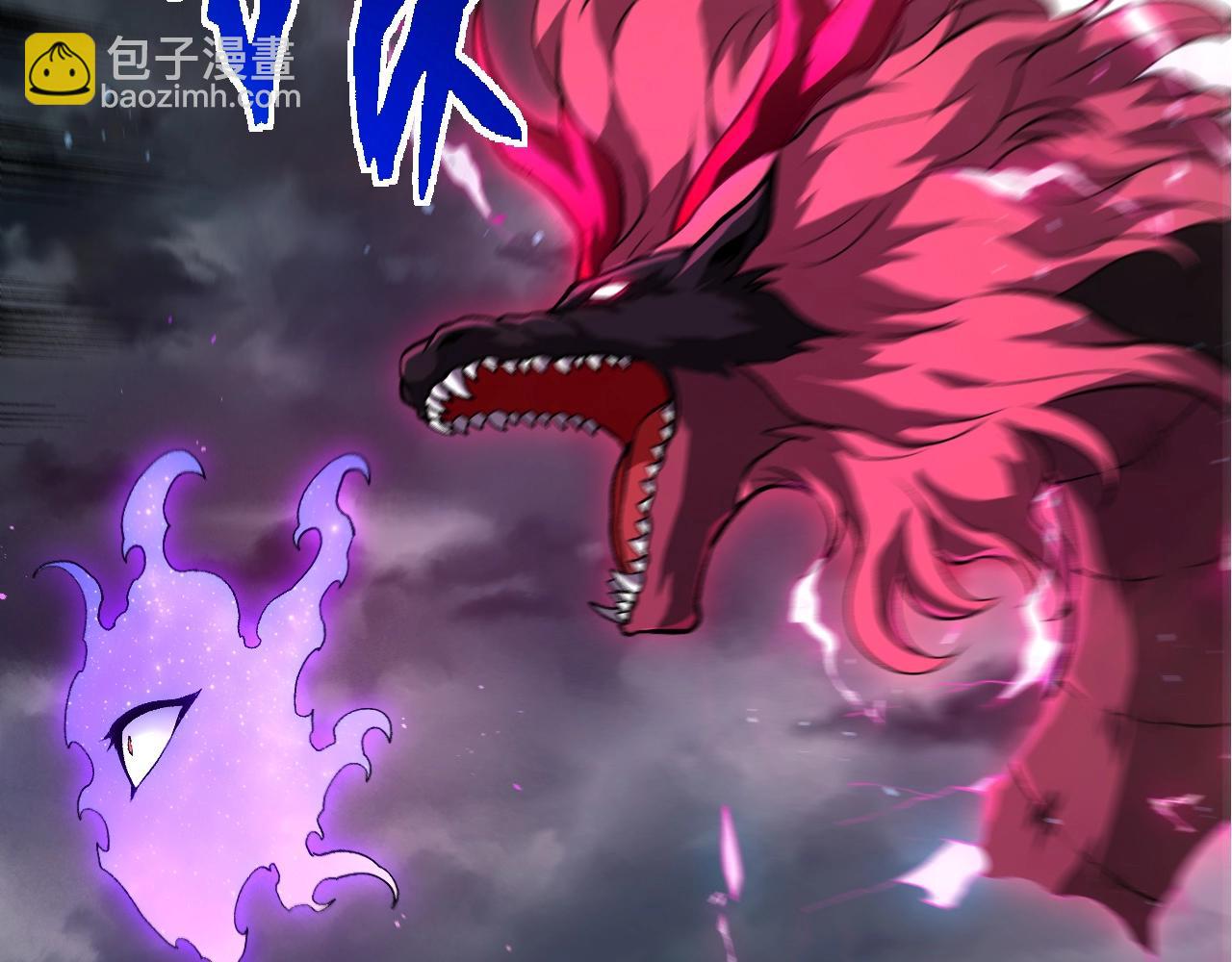 從大樹開始的進化 - 第363話 火炎的中心(2/3) - 3