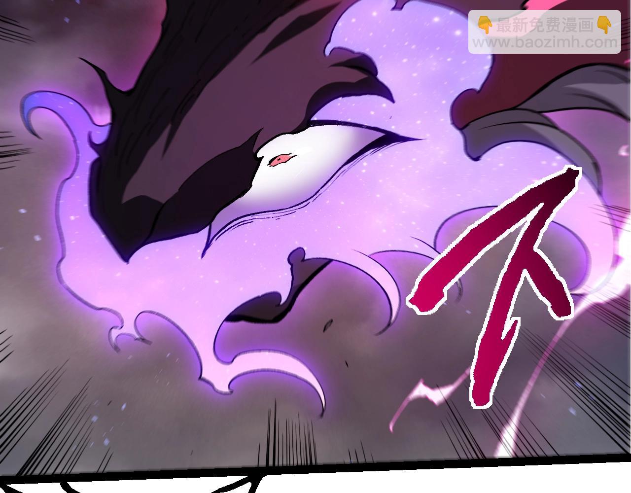 從大樹開始的進化 - 第363話 火炎的中心(2/3) - 5