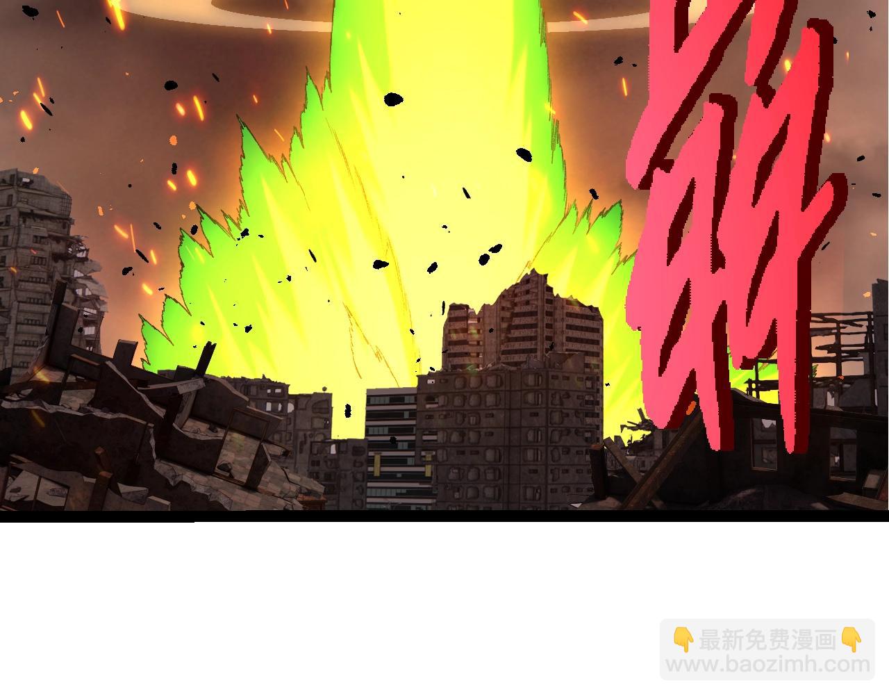 從大樹開始的進化 - 第363話 火炎的中心(1/3) - 6